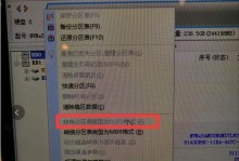 华硕主板67的UEFI启动设置教程（一步步教你设置华硕主板67的UEFI启动模式）