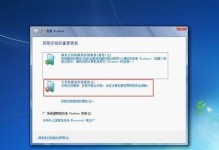 使用Win7系统光盘轻松安装系统（Win7系统光盘教程及注意事项）
