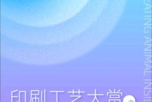 镭雕图案之美（探索镭雕图案的独特魅力）