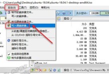 使用Ultraios装机教程，轻松打造你的梦想电脑（从选购零件到组装完毕，全面指南助你成为装机高手）