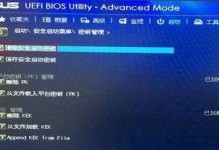 华硕笔记本优盘装系统教程（华硕笔记本如何使用优盘安装操作系统）