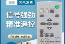 索尼EX433投影机（高清画质、便携轻巧、智能操作，一触即发）