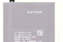 揭秘艾优尼n1的魅力之旅（探索艾优尼n1的功能与性能，一款值得期待的智能设备）