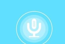 苹果手机录音效果如何？（探索苹果手机录音功能，了解其录音效果和应用场景）