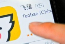 猪猪旅行（随心所欲地畅游世界，放松身心一起感受冒险乐趣）