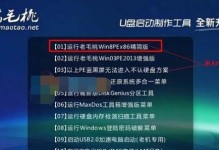 如何将XP系统升级至Windows7系统（从XP到Windows7）