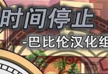 神舟K610DWin764位安装教程
