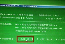 如何启动U盘PE系统（详细教程及关键步骤）