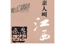 小金优选（选择优质商品，满足你的个性需求）