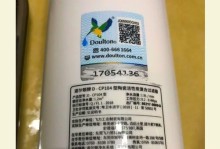 英国皇家道尔顿净水器的效果和优点（为你的家庭提供健康纯净的饮用水）