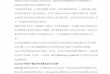 掌握Linux常用的20个命令，轻松应对面试挑战（面试必备，关键命令一网打尽）