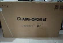 长虹Q3T55寸电视的优势与特点（探索高清画质与智能功能的完美结合）