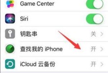 如何恢复以Apple为主题的文章（重拾苹果魅力，修复创意困境）