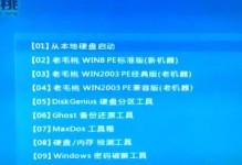 优盘装系统教程（使用优盘装系统的方法和步骤详解，助你轻松安装操作系统）