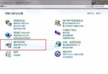 如何调暗电脑屏幕？（简单方法让你享受舒适的电脑使用体验）