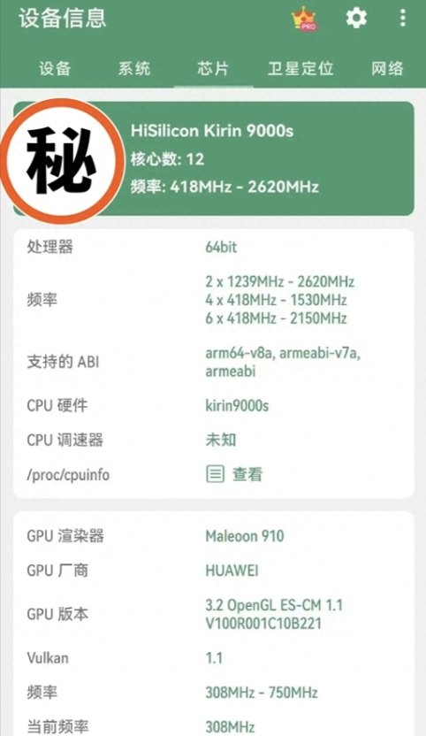 微信截图_20230921170716.png 微信截图_20230921170716.png